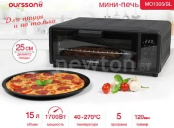 Мини-печь Oursson MO1305/BL