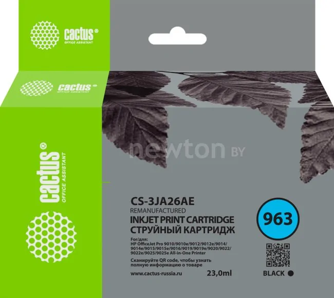 Картридж CACTUS CS-3JA26AE (аналог HP 963 3JA26AE)