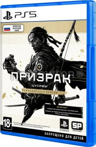Игра PlayStation 5 Призрак Цусимы. Режиссерская версия