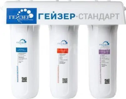 Стационарная система "под мойкой" Гейзер Стандарт