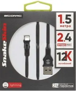 Кабель Atomic Snakeskin USB-8pin (черный)