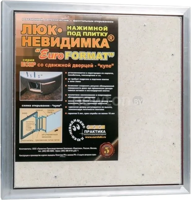 Люк Практика Евроформат ЕСКР 40-40