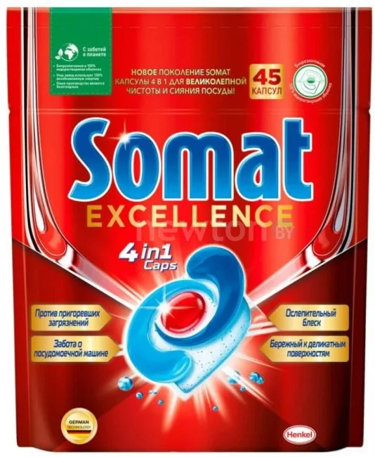 Капсулы для посудомоечной машины Somat Excellence 4в1 (45 шт)