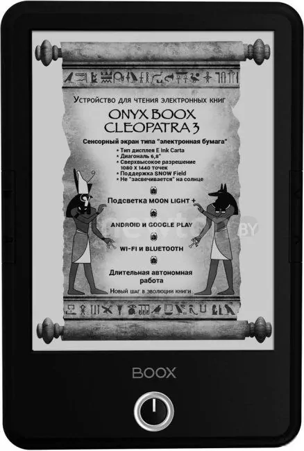 Электронная книга Onyx BOOX Cleopatra 3