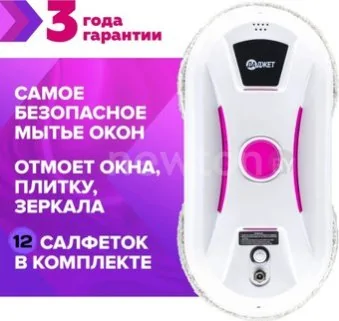 Робот для мытья окон Даджет dBot W120