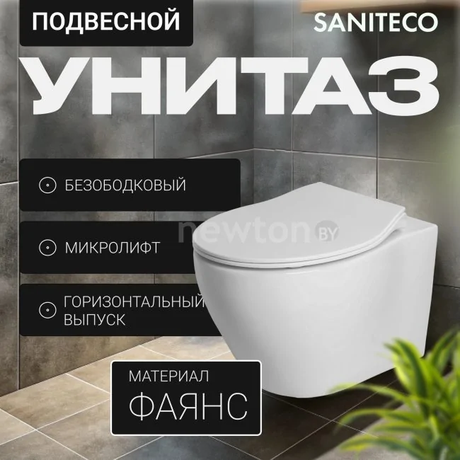 Унитаз подвесной Saniteco KW-99046 + 410 + 410 SE CR