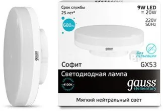 Светодиодная лампочка Gauss Elementary GX53 9Вт 4100K [83829]