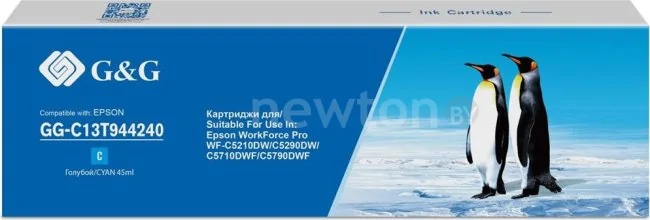 Картридж G&G GG-C13T944240 (аналог Epson C13T944240)