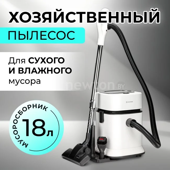 Пылесос Evolution DW30CT