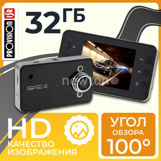 Видеорегистратор ProVision 241125002