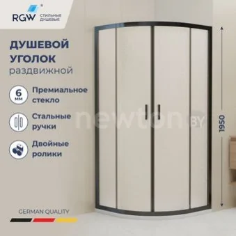 Душевой уголок RGW CL-56B 06095688-44
