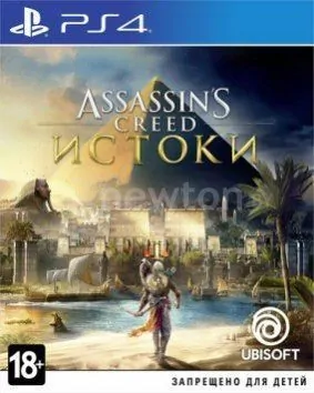 Игра PlayStation 4 Assassin's Creed: Истоки