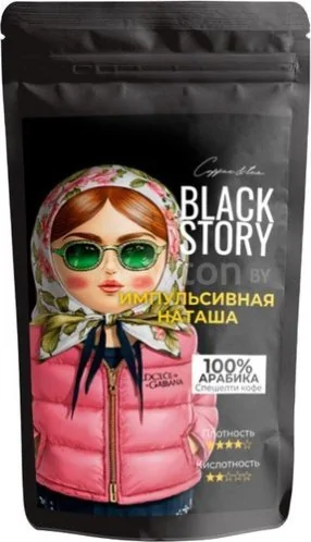 Кофе Blackstory Импульсивная Наташа зерновой 1кг