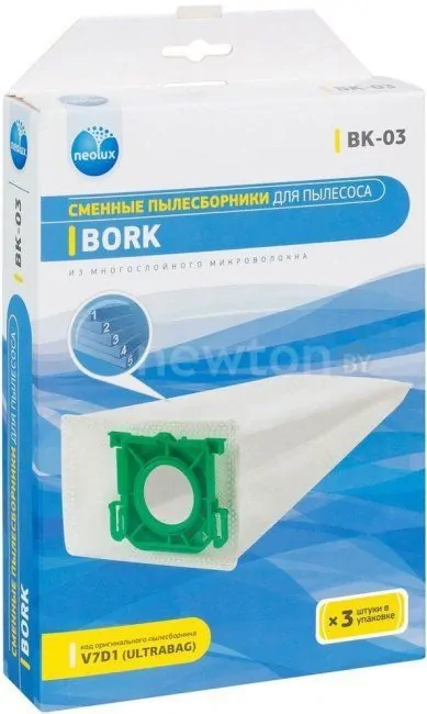 Комплект одноразовых мешков Neolux BK-03