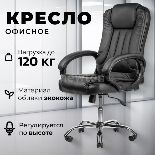 Офисное кресло Mio Tesoro Оскар (черный)
