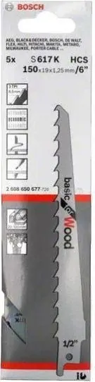 Набор оснастки Bosch 2608650677 (5 предметов)