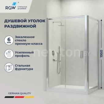 Душевой уголок RGW PA-045 350804509-11 (хром/прозрачное стекло)