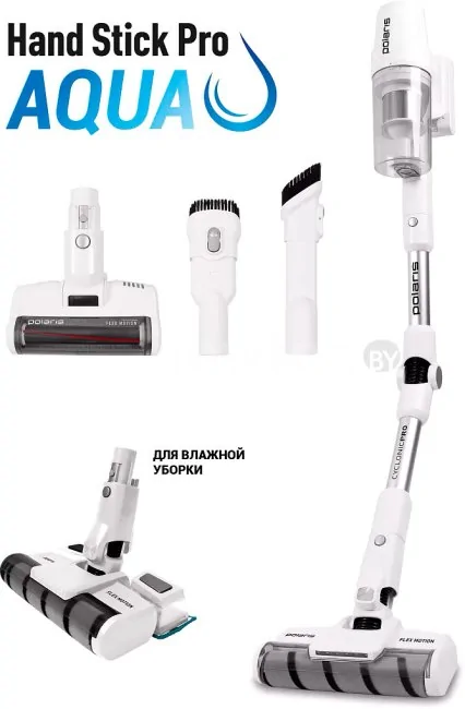 Пылесос Polaris PVCS 4050 CyclonicPRO (белый)