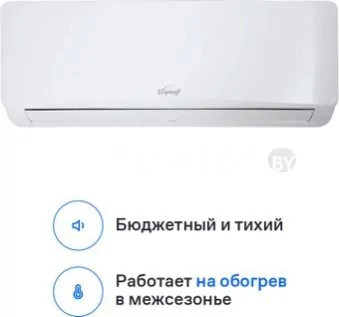 Кондиционер Eurohoff Astrid 2024 AVE-18M