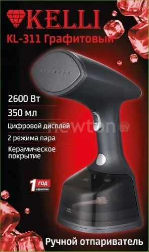 Отпариватель KELLI KL-311 (графит)