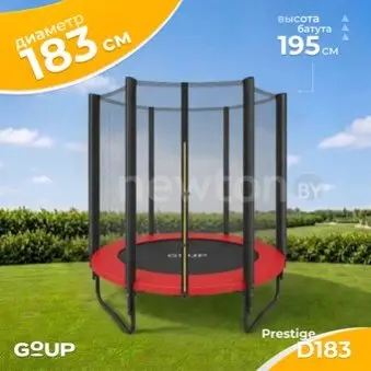 Батут GoUP Prestige-D183 (с сеткой, красный)