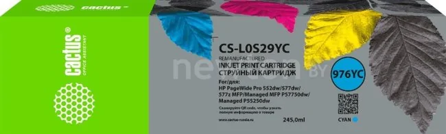 Картридж CACTUS CS-L0S29YC (аналог HP L0S29YC)