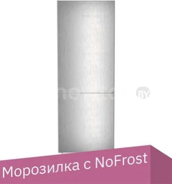 Холодильник Liebherr CNsfd 7723 Plus NoFrost 7723-20001