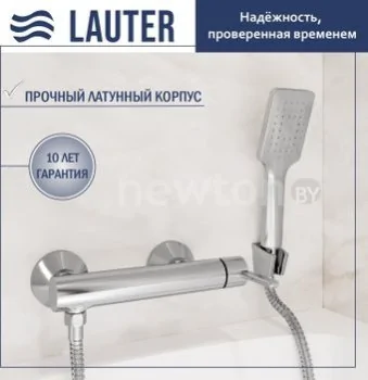 Смеситель Lauter Velvet 21СК9696С с лейкой Fleur 21S00126