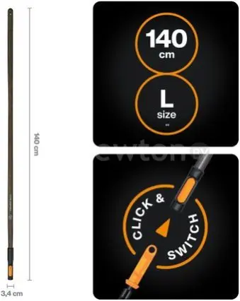 Черенок-рукоятка Fiskars 1080549