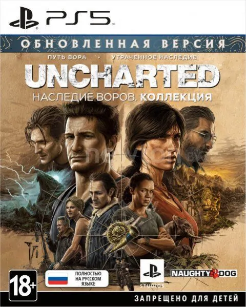 Игра PlayStation 5 Uncharted: Наследие воров. Коллекция