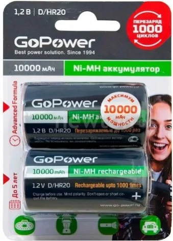 Аккумулятор GoPower 00-00018323