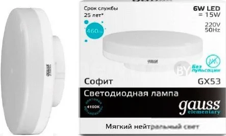 Светодиодная лампа Gauss Elementary GX53 6Вт 4100К [83826]