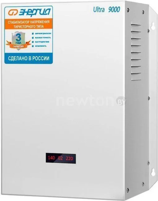 Стабилизатор напряжения Энергия Ultra 9000