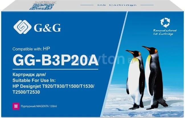 Картридж G&G GG-B3P20A (аналог HP B3P20A)