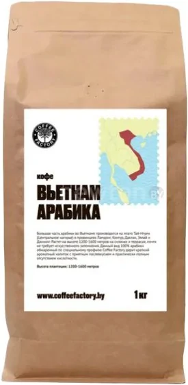 Кофе Coffee Factory Вьетнам Арабика зерновой 1 кг