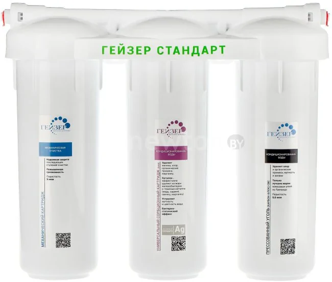 Стационарная система 