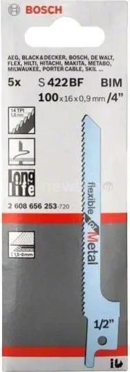 Набор оснастки Bosch 2608656253 (5 предметов)