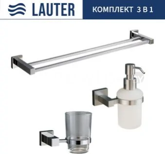 Набор аксессуаров для ванной Lauter 21SH6061 + 21SH6171 + 21SH6021 (Chrome, 3 предмета)