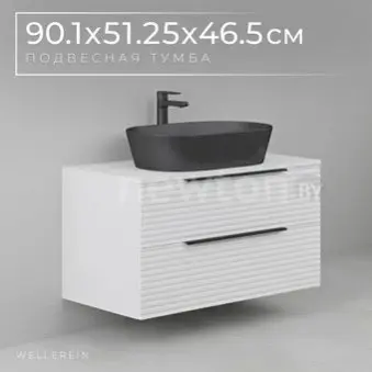 Wellerein Тумба под умывальник AMAL 06306