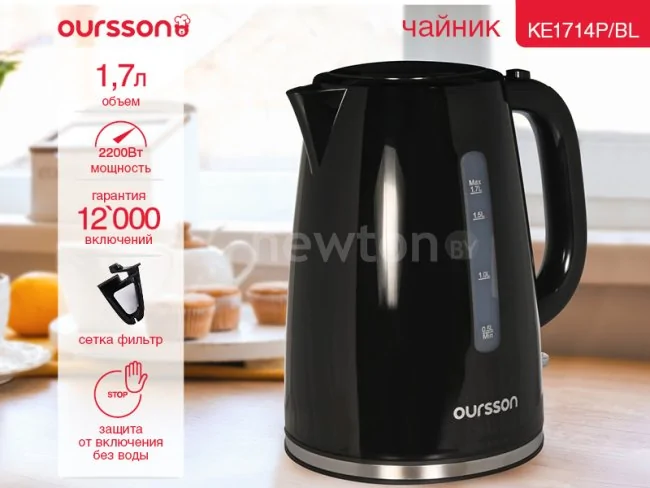 Электрический чайник Oursson KE1714P/BL