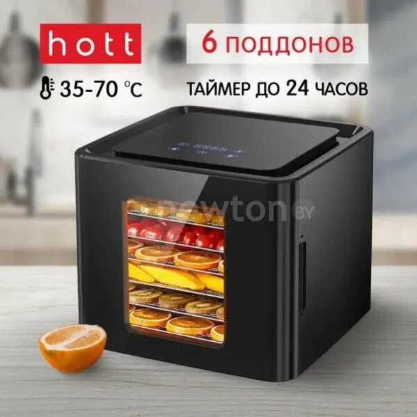 Сушилка для овощей и фруктов Hott HT-FD02D