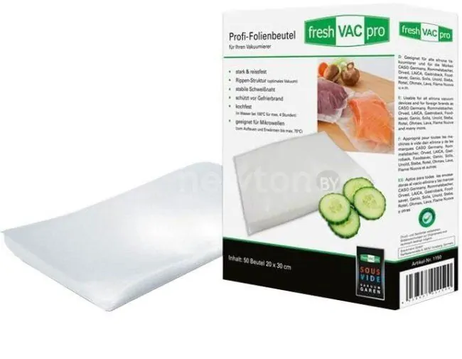 Пакеты вакуумные Ellrona FreshVACpro 20x30 см 50шт