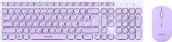 Офисный набор SmartBuy One SBC-250288AG-WV