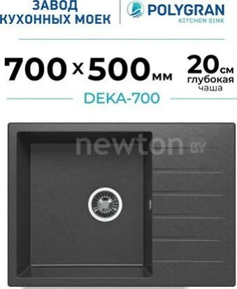 Кухонная мойка Polygran Deka 700 (черный)