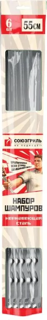 Набор шампуров Союзгриль N1-SP05R