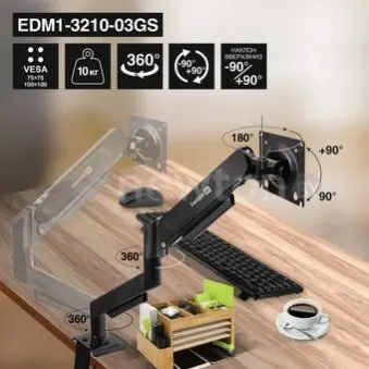 Кронштейн для монитора ExeGate EDM1-3210-03GS EX300165RUS
