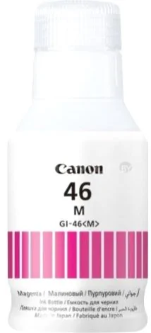 Чернила Canon GI-46 M 4428C001