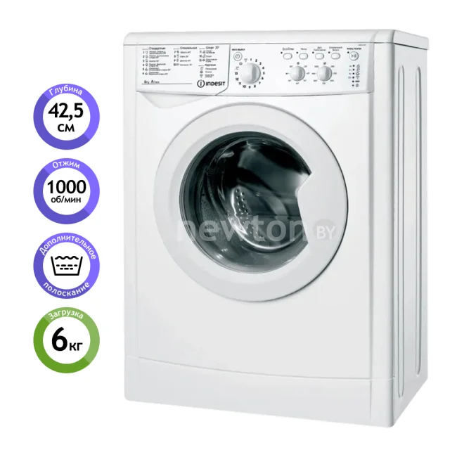 Стиральная машина Indesit IWSC 6105