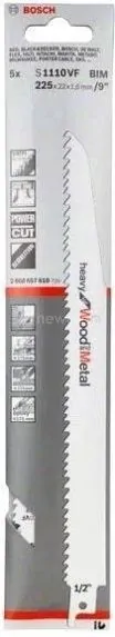Набор оснастки Bosch 2608657610 (5 предметов)