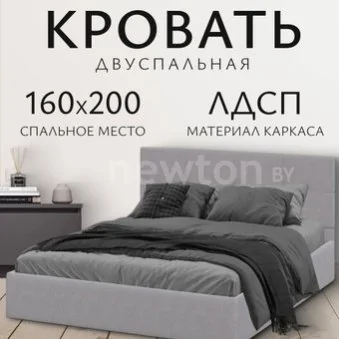 Кровать Mio Tesoro Империал 160x200 (№4/велюр серый)